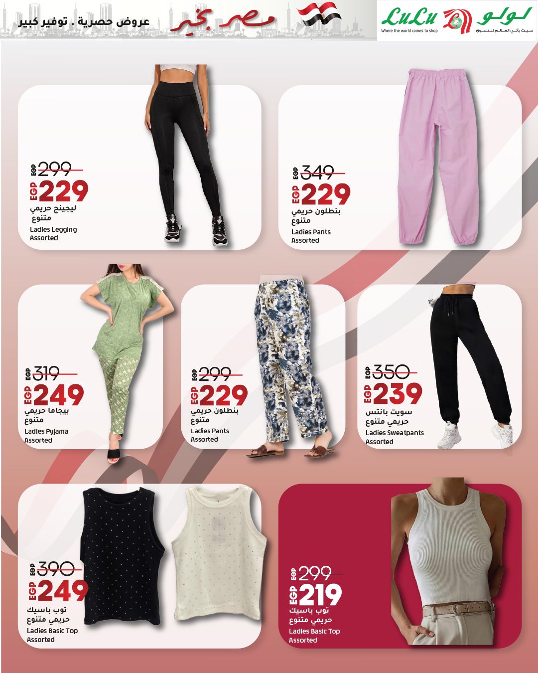 lulu-hypermarket offers from 23apr to 11apr 2025 عروض لولو هايبر ماركت من 23 إبريل حتى 11 إبريل 2025 صفحة رقم 27